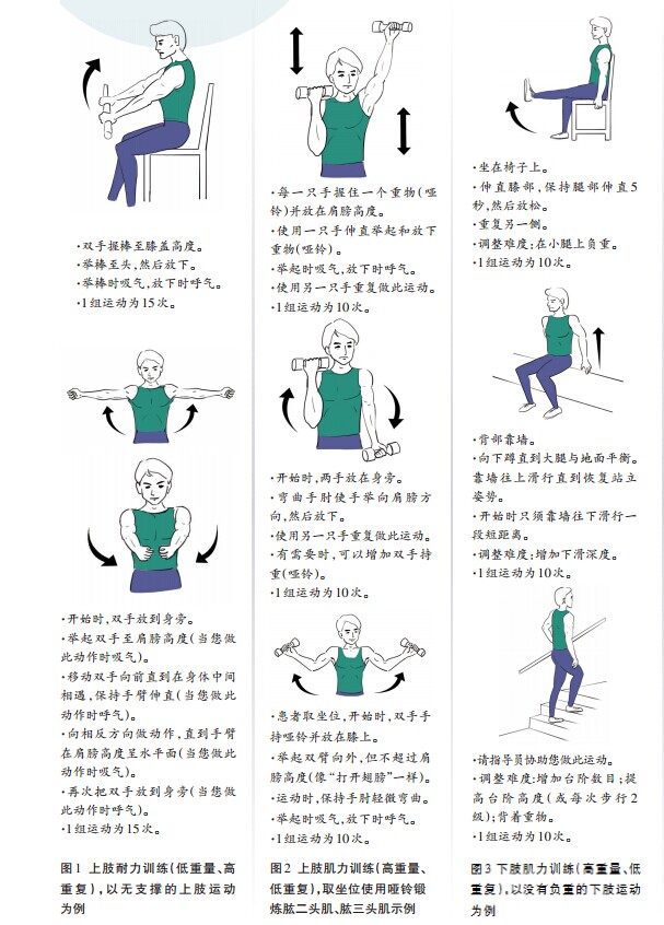 养生新风尚：青骨堂中医引领健康生活潮流